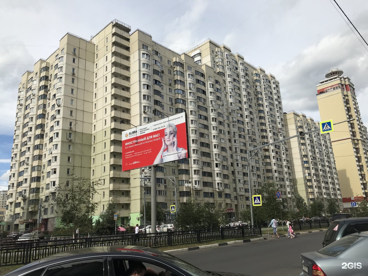 Альфа подмосковный бул 1 красногорск фото Rediska, магазин овощей и фруктов , 1-й микрорайон Павшинской поймы, Подмосковны