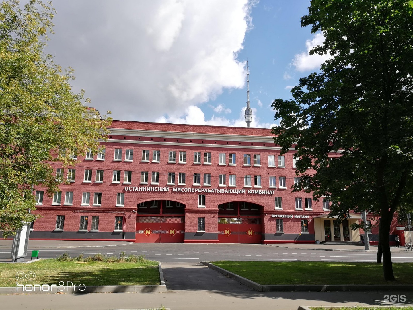 москва огородный проезд