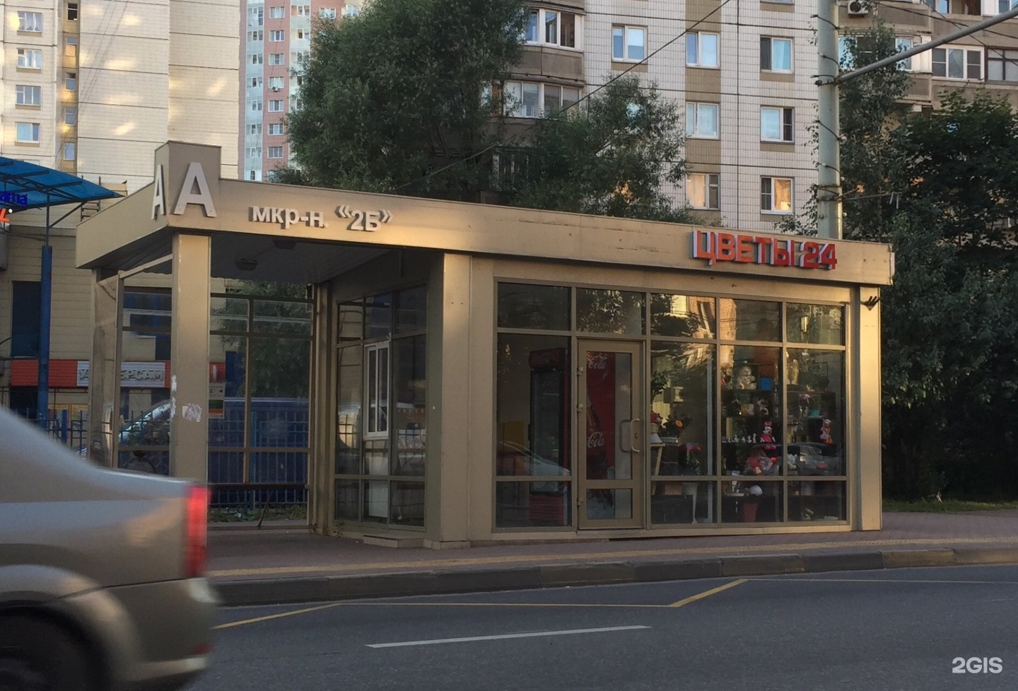 химки 2б. химки, проспект мельникова, д. химки 2б. химки 2б. остановка мкр 2б химки.