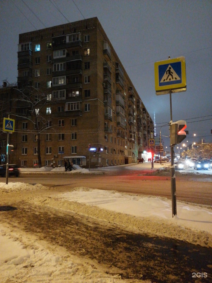 улица космонавтов в москве