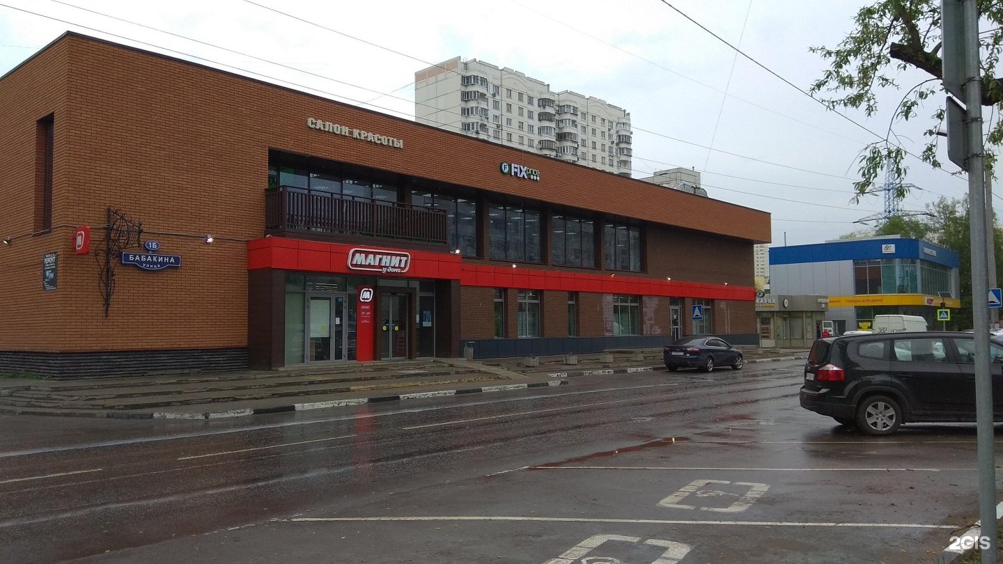 химки 2б. подземка проспект мельникова. химки улица мельникова 2б. химки молодежная 52 вайлдберриз. 2-б.