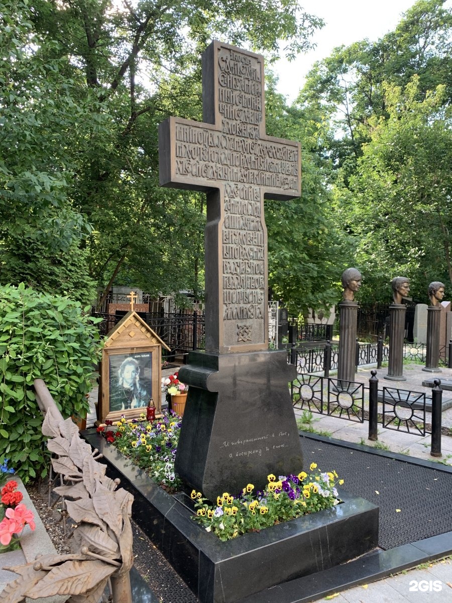 Ваганьковское кладбище в Москве Юматов