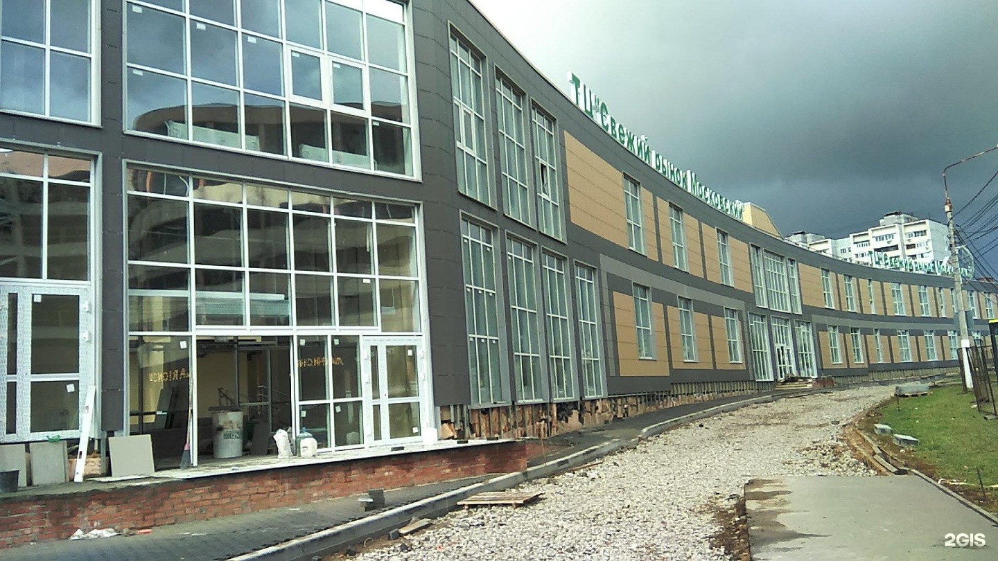 1 й микрорайон 158. свежий рынок московский. московский 1-й микрорайон 158. магазин тикоша. 1 й микрорайон 158.