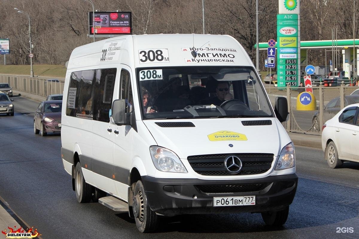 Рейс 308 москва ижевск. 308 Маршрут Москва. Маршрутка 308. 308 Автобус Москва. 308 Маршрут Домодедово.