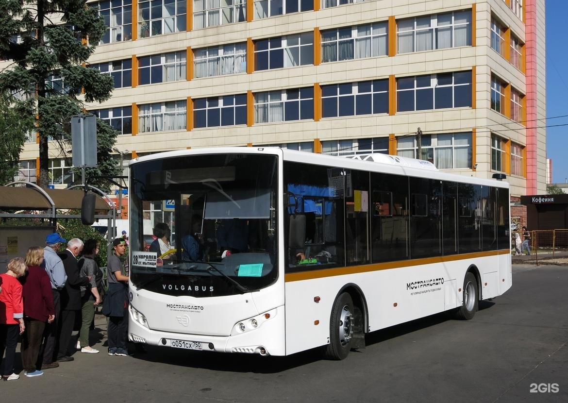 Автобусы мытищи. VOLGABUS-5270.0H. Волгабас 5270 Мострансавто. VOLGABUS 5270 00 Мострансавто. Автобус VOLGABUS Мострансавто.