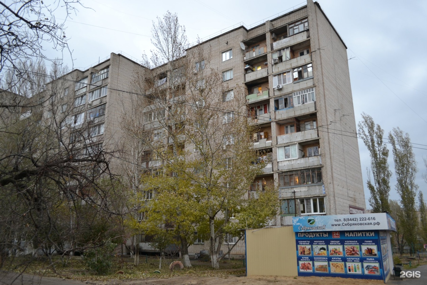 Колпинская Улица 9С9