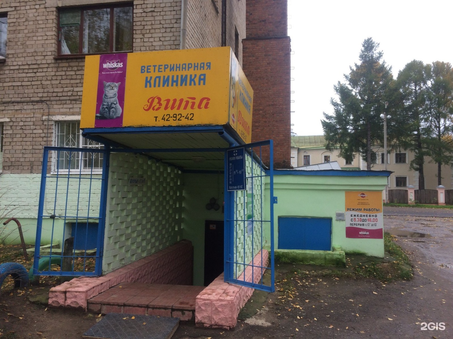Привокзальная кострома. Привокзальная 3 кострома. Кострома, ул. Чебоксарская автотранспортная компания. Кострома ул привокзальная 3.