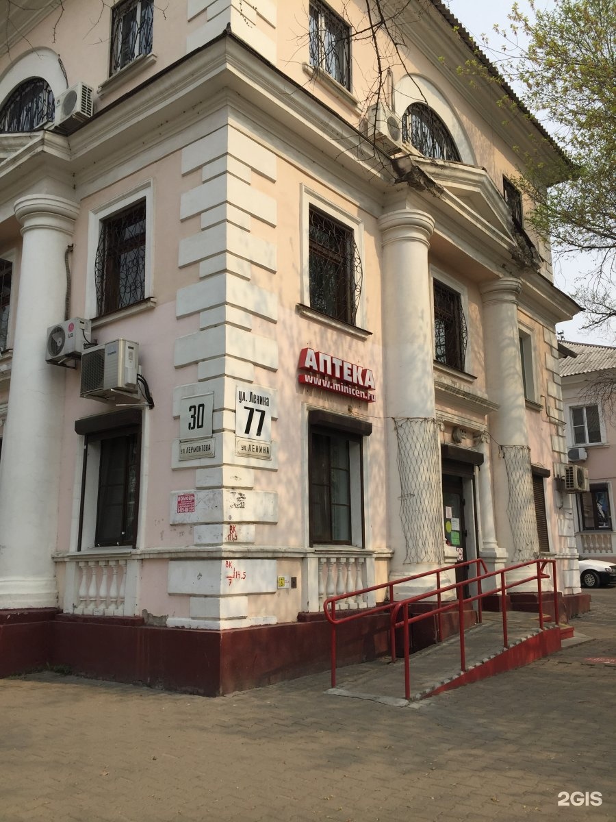 Лермонтовский 30. Лермонтовский 30