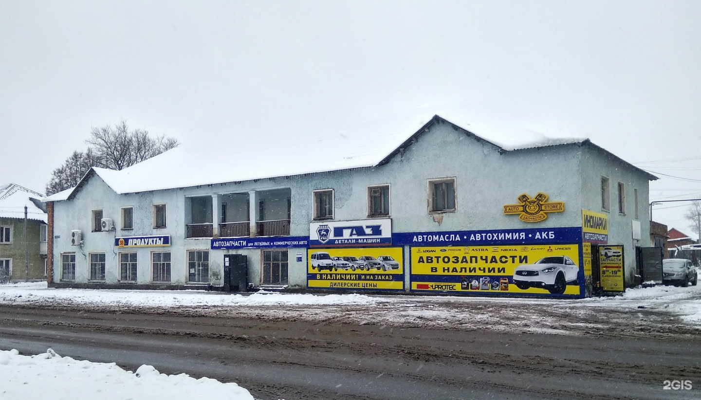 Новгород октябрьская 42. Кимовск Октябрьская 13. Октябрьская 13 Великий Новгород. Кимовск Октябрьская 42. Автозапчасти Кимовск.