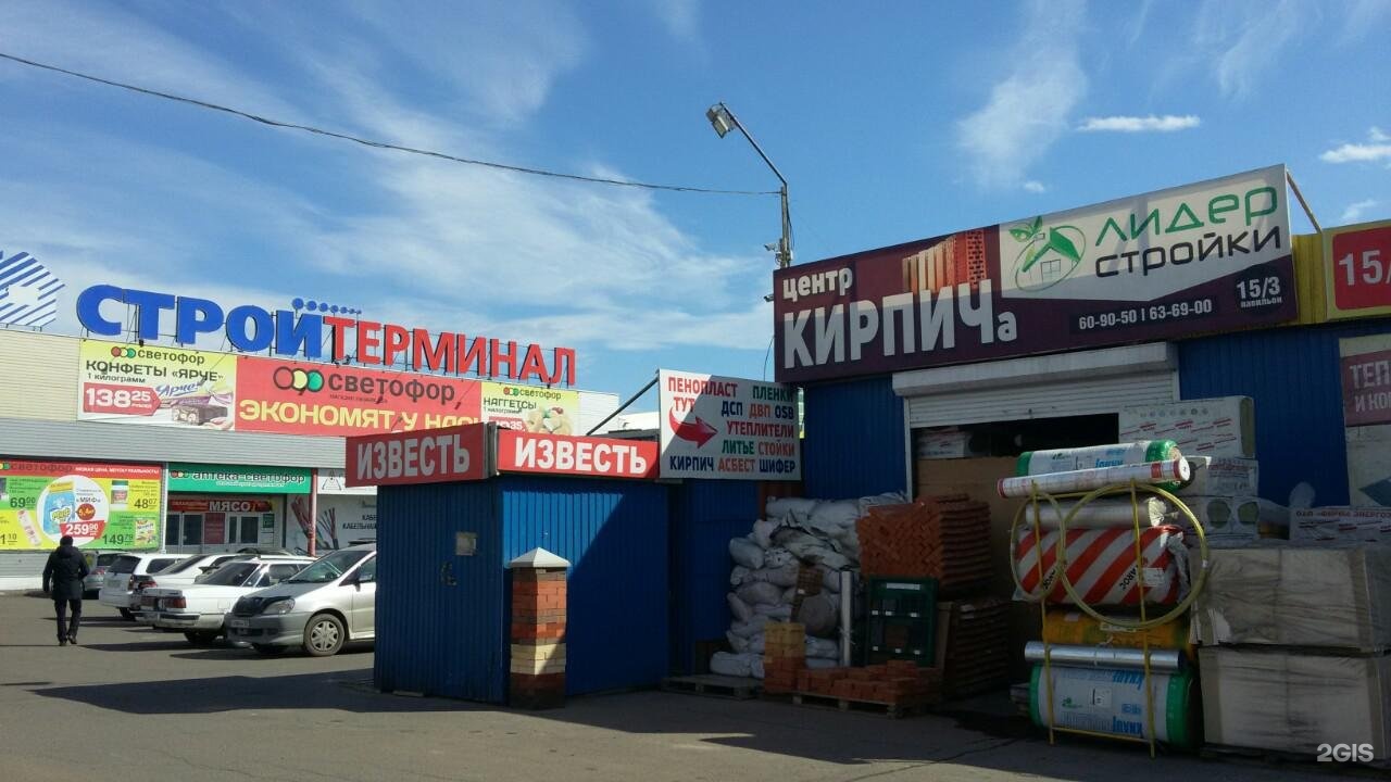 центр крепежа мурманск. улан удэ проспект автомобилистов 4а 1. улан удэ проспект автомобилистов 4а 1. улан удэ проспект автомобилистов 4а 1. улан удэ проспект автомобилистов 4а 1.