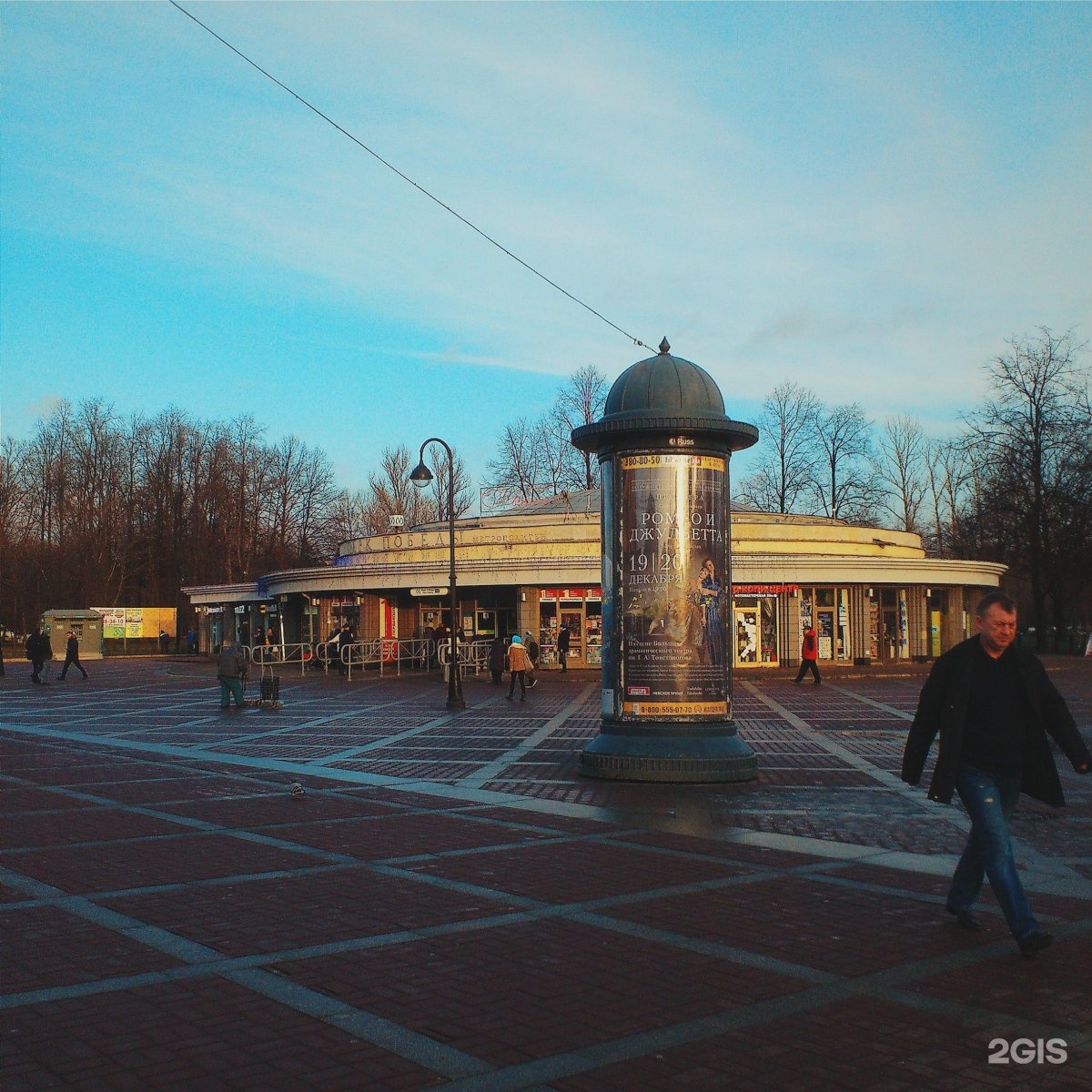 Картинки города питера метро парка победы