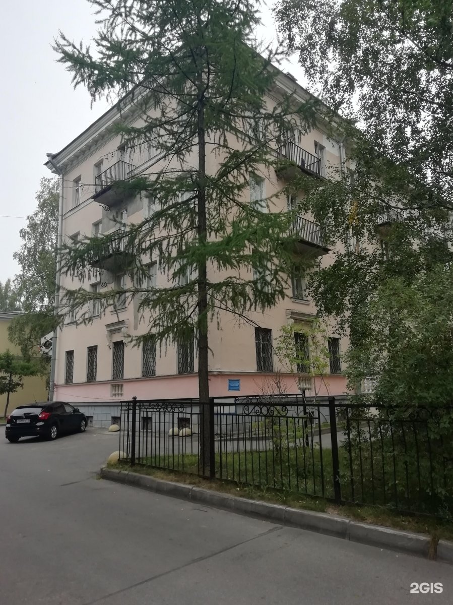 Коммуна 52. Коммуна 52. Ул коммуны 52 санкт-петербург. Коммуна 52. Коммуна 52.