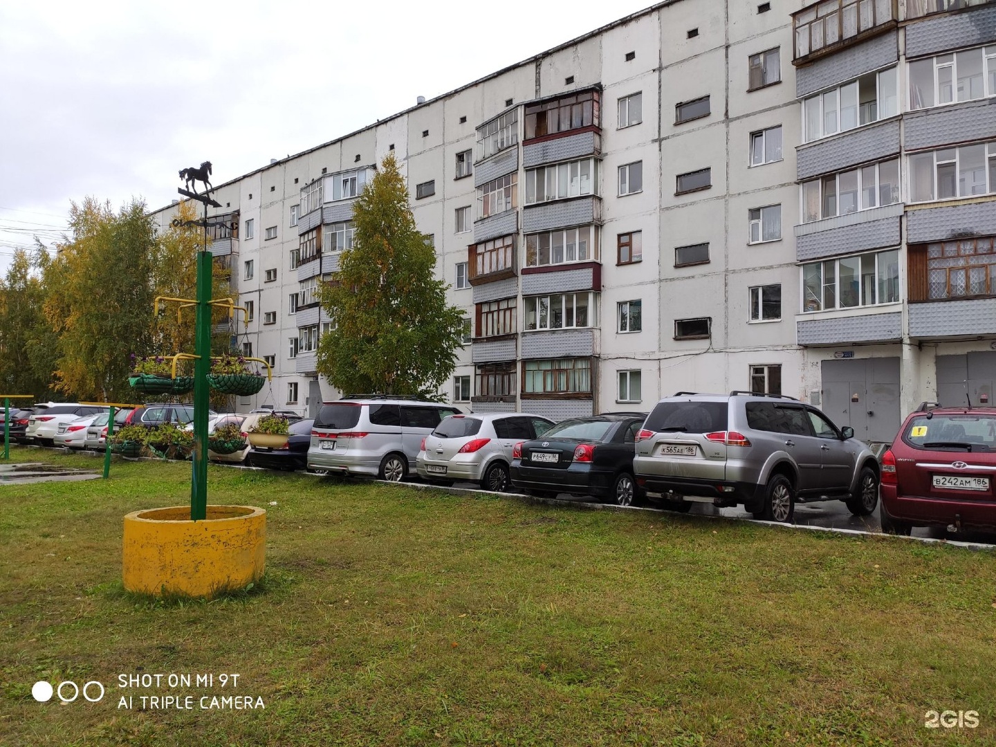 Охотактив ул григория кукуевицкого 11 сургут фото