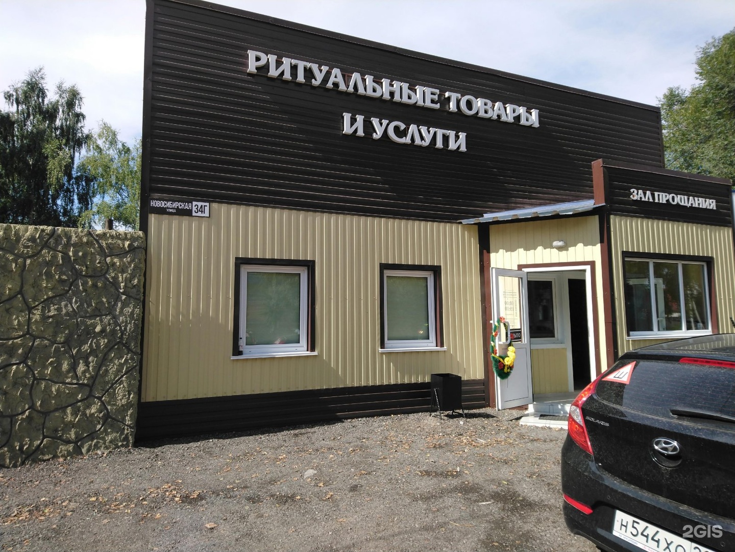 Октябрьская 49 новосибирск. Ул новосибирская 34. Пивные магазины воронеж. Новосибирская воронеж. Новосибирская 34.