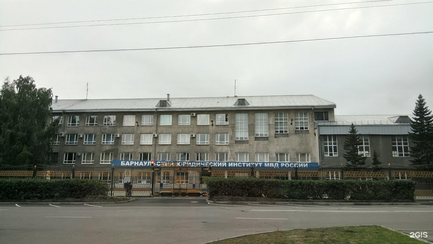 Горно алтайская 17 барнаул колледж. Училище 42 Барнаул.