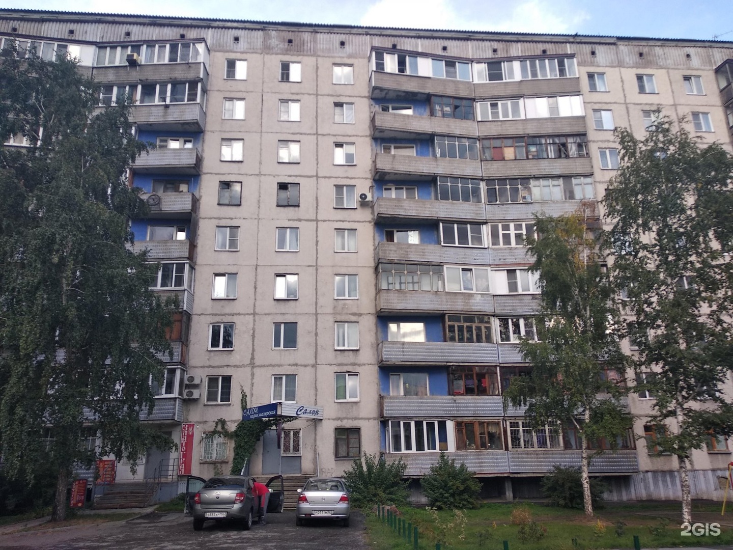 Купить Квартиру В Районе Улицы Чкалова
