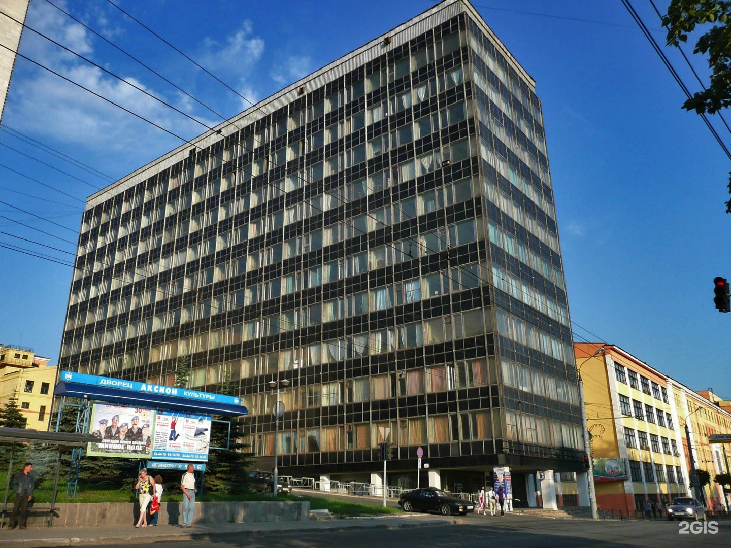 Ижевск Аксион Официальный Купить Билет