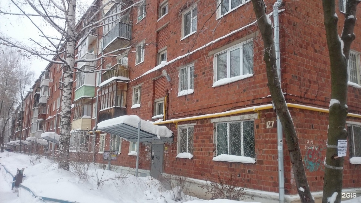 Ленина, 127а. Кирова, 127а. Ижевск, ул. Кирова, 127. Ул кирова 127 новокузнецк.