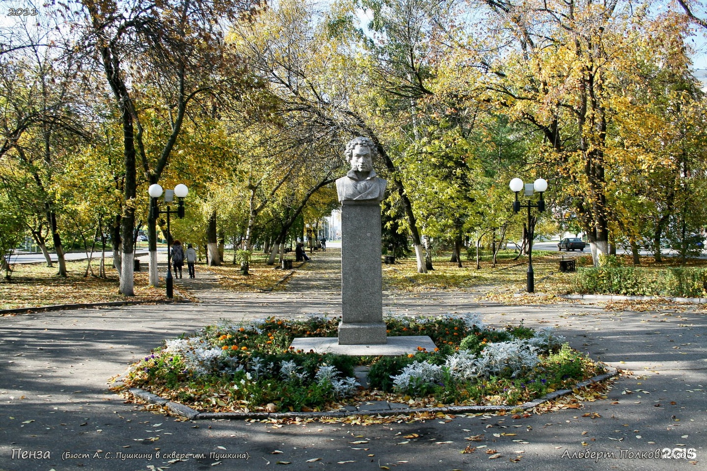 Пенза пушкина. Сквер им.Пушкина в Пензе. Сквер имени Пушкина Пенза. Бюст Пушкина Пенза. Сквер Пушкину в Пензе.