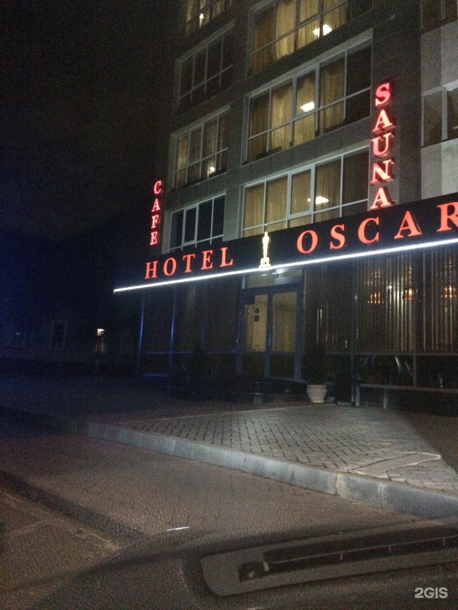 Отель оскар саратов