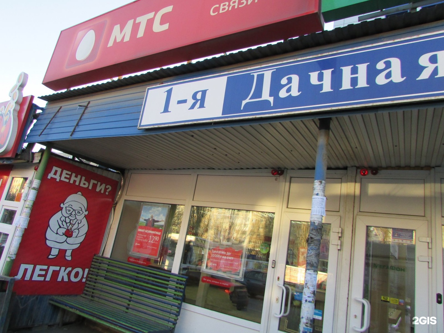 Микрозаймы всем ли дают Микрозаймы всем ли дают