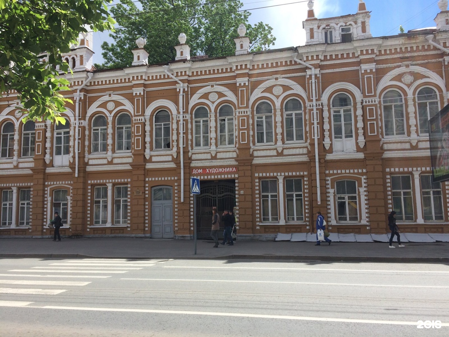 Дом художника. Саратовский дом художника. Дом художника Махачкала. Дом художника Сыктывкар.