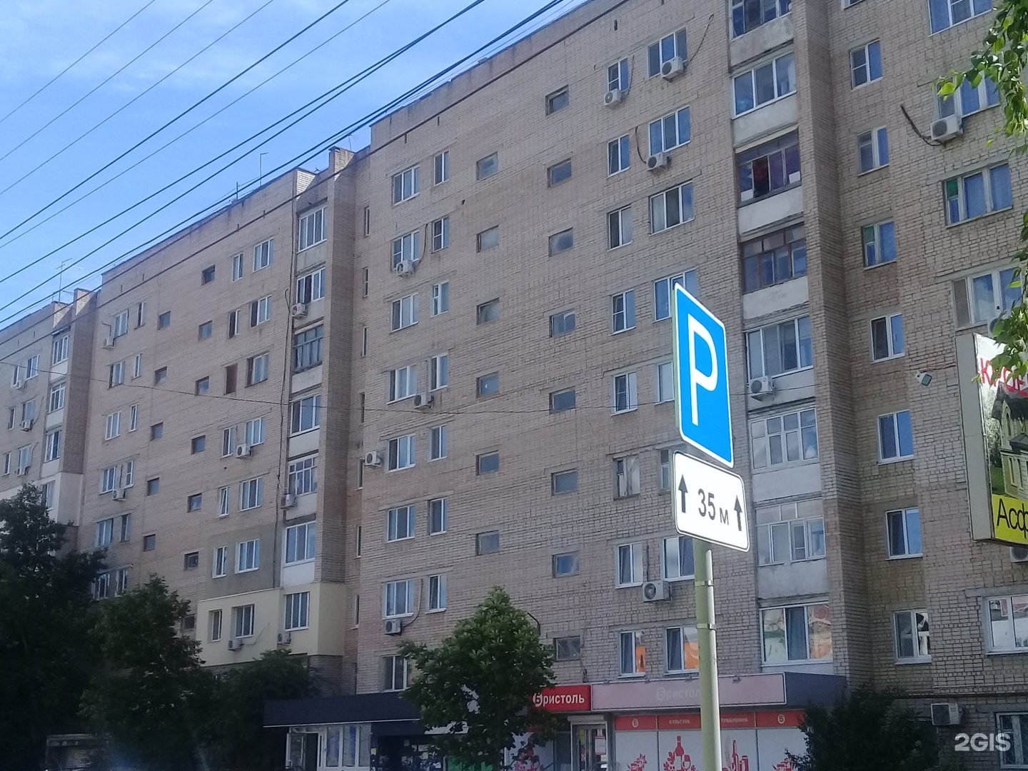 Зарубина 143. Зарубина 143. Зарубина 143. Ул. Зарубина, 143/147.