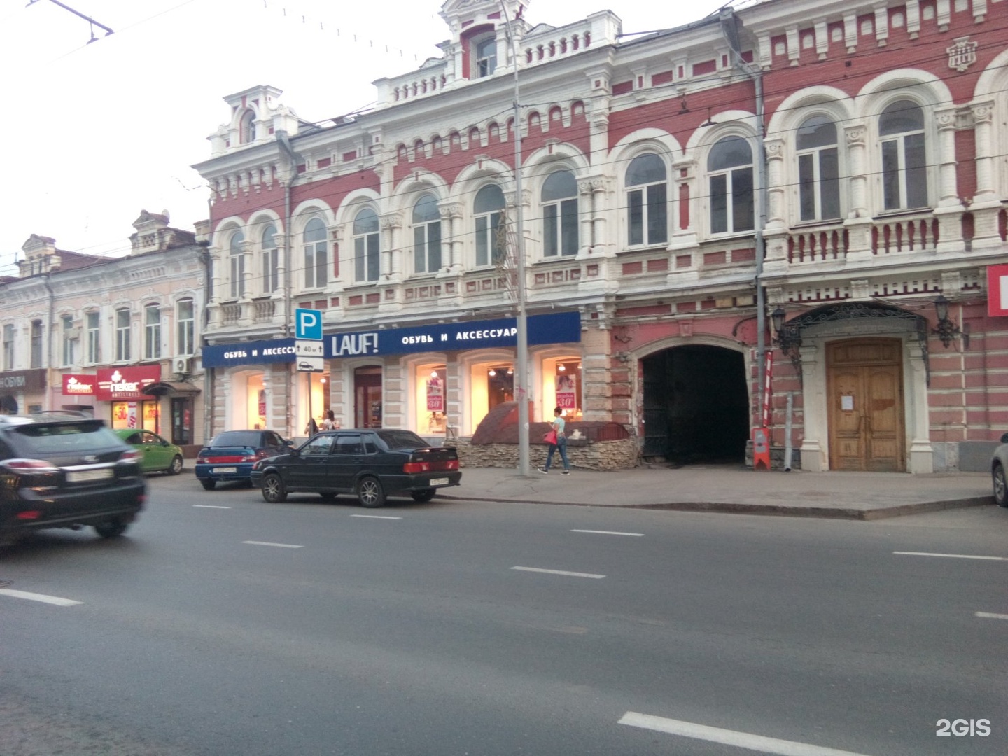 Улицы 81. Московская 81 Саратов. В Саратове на улице Московской, 81. Г. Саратов, ул. Московская, 81.. Московская 81 Саратов Московская.