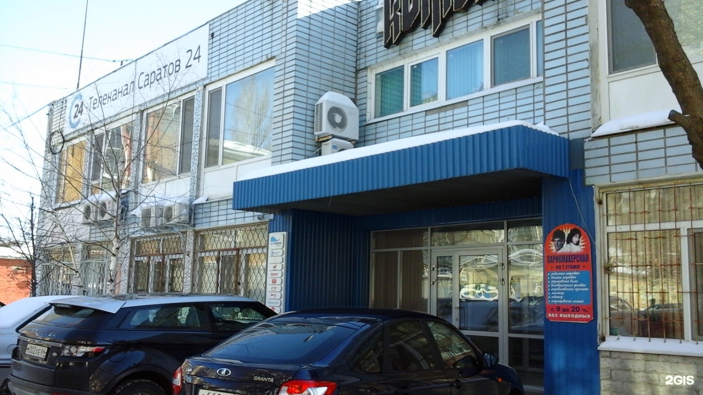 1 соколовогорский 1 саратов. 1 й соколовогорский проезд 1. 1 й соколовогорский проезд. Спорткомплекс нефтяник саратов. Бакинская 2 саратов.