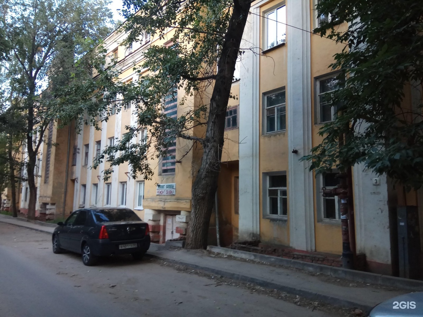 Саратов, 1-й станционный проезд, 14. Саратов, 1-ый станционный проезд, 7а. Саратов 1й станционный проезд д. 1 станционный проезд 2 саратов. Станционный проезд 16 саратов.