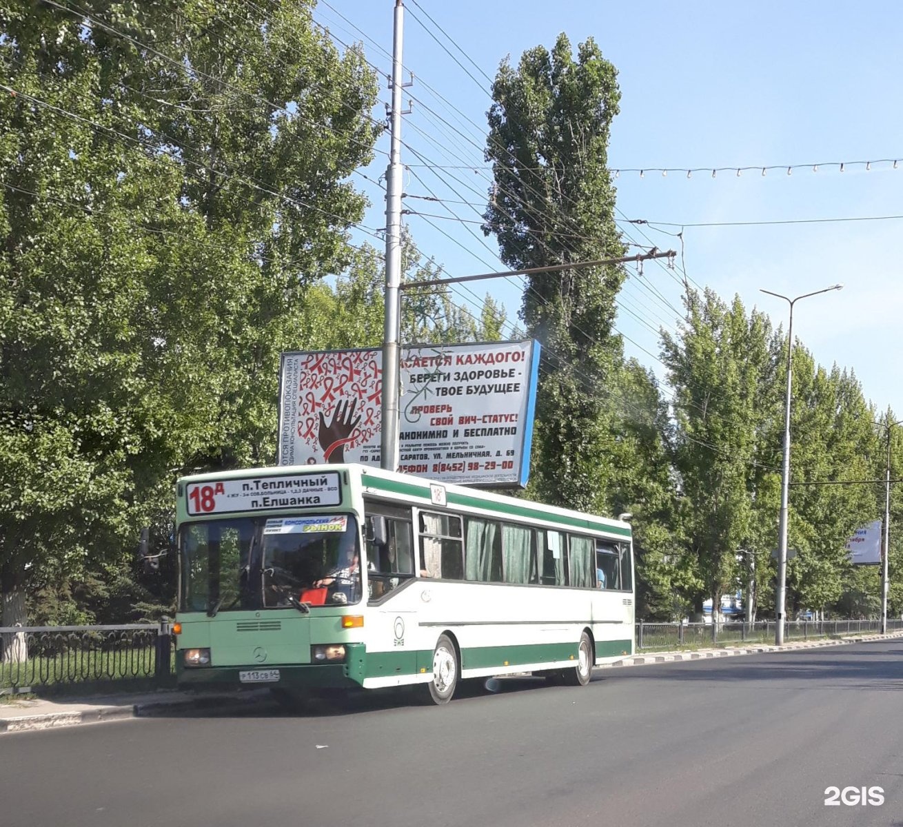 18д маршрут. Автобус 18д Саратов. Маршрут 18д автобуса Саратов. 18д маршрут Саратов. 18 Автобус Саратов.