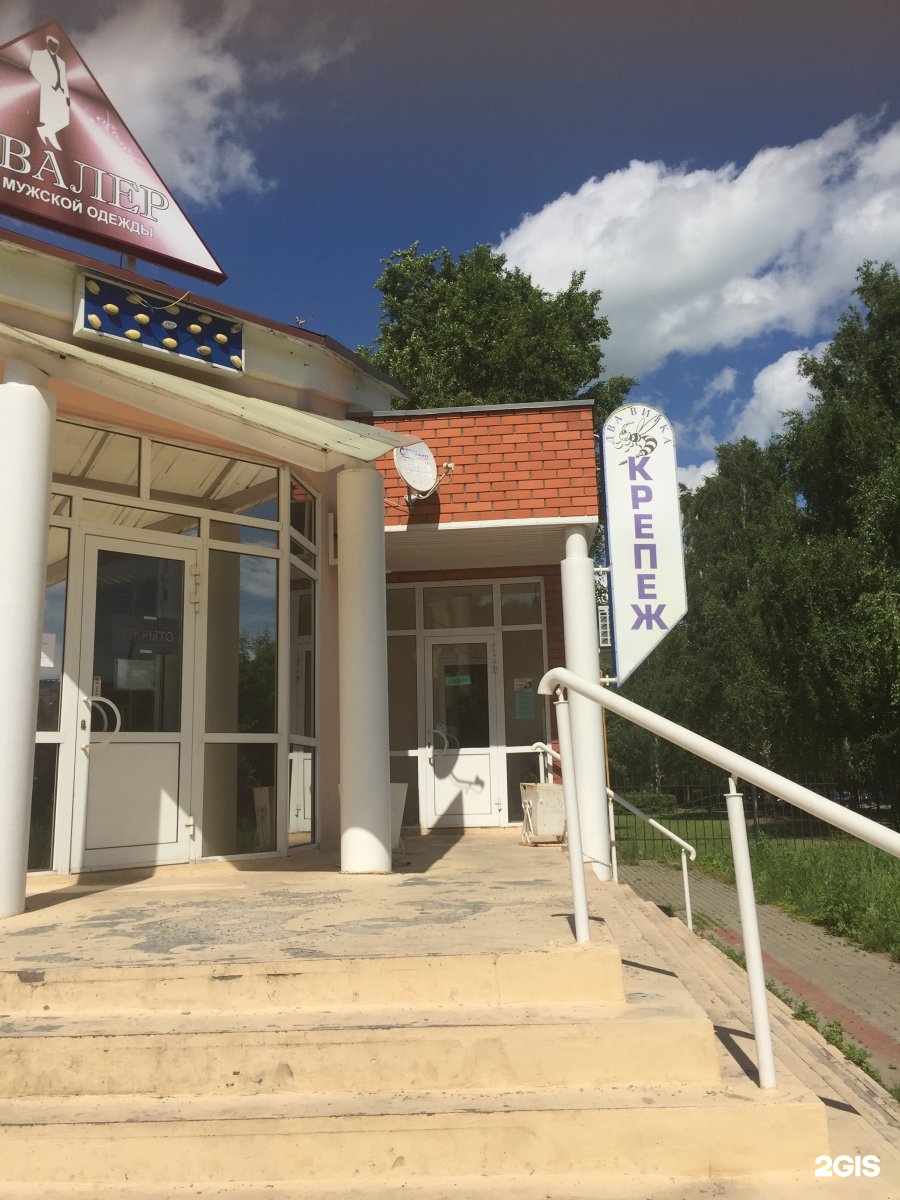 Интернациональная, д. Ул интернациональная 3в рязань. Интернациональная 3а с 2. Ул интернациональная 3в рязань. Интернациональная 2 рязань.