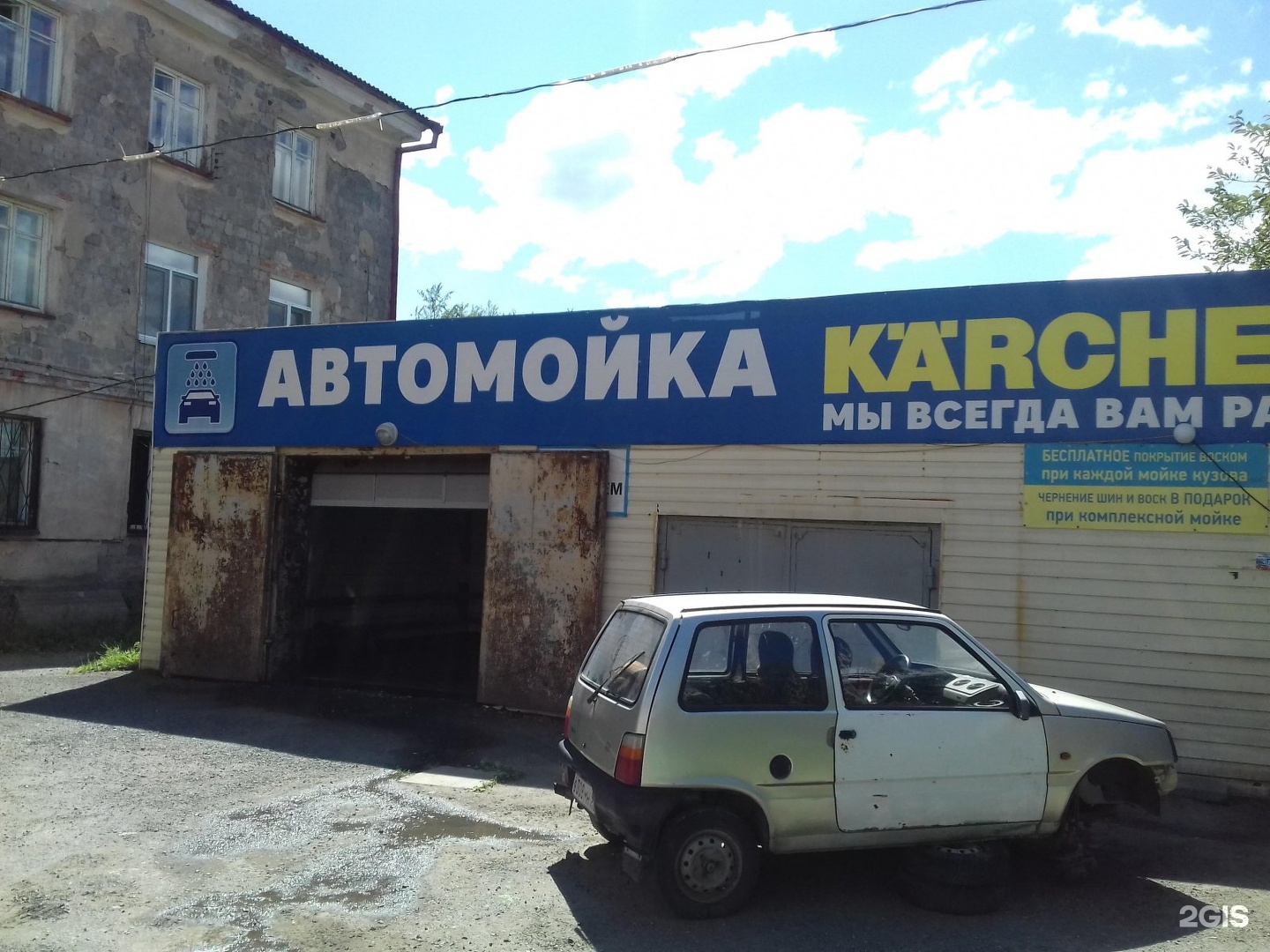 Вагоностроителей 12 нижний тагил карта