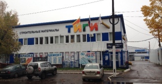 тверь улица лукина тиги. тверь улица лукина 19 тиги. тиги кнауф в твери. тиги тверь. магазин тиги это.