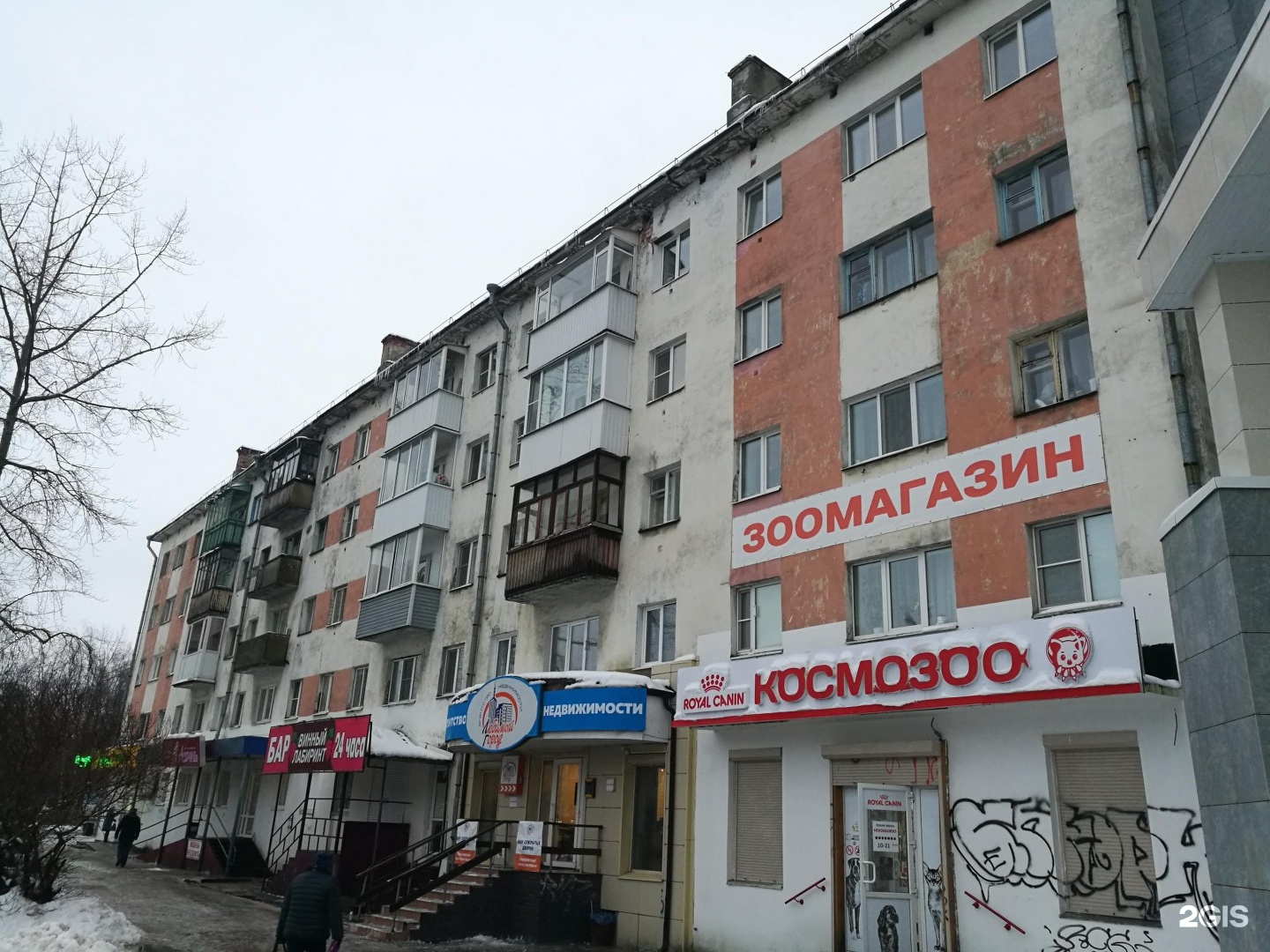 Работа магазин апрель. Выучейского 98 Архангельск. Магазин апрель Архангельск. Магазин апрель Архангельской. Выучейского 98 к1.