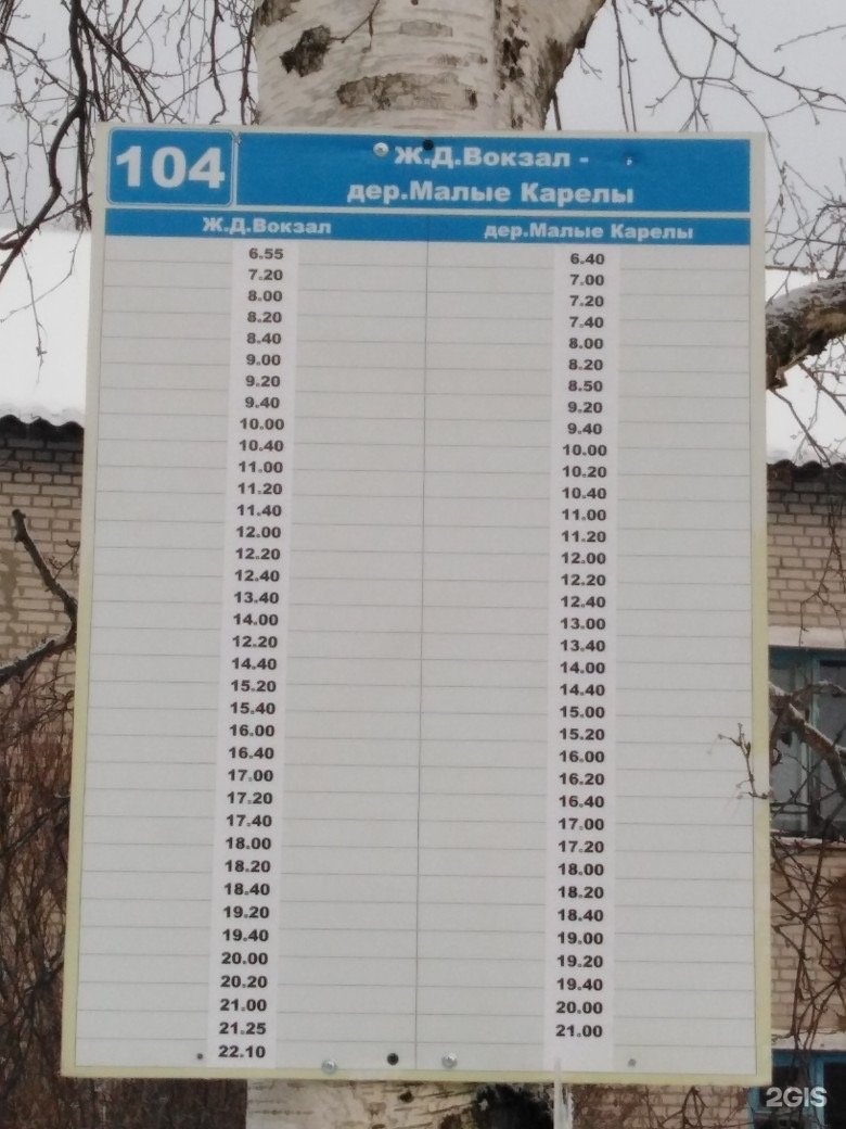 Маршрут 104 карта