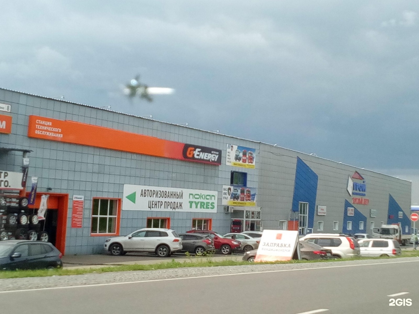 Карта кемерово ул баумана