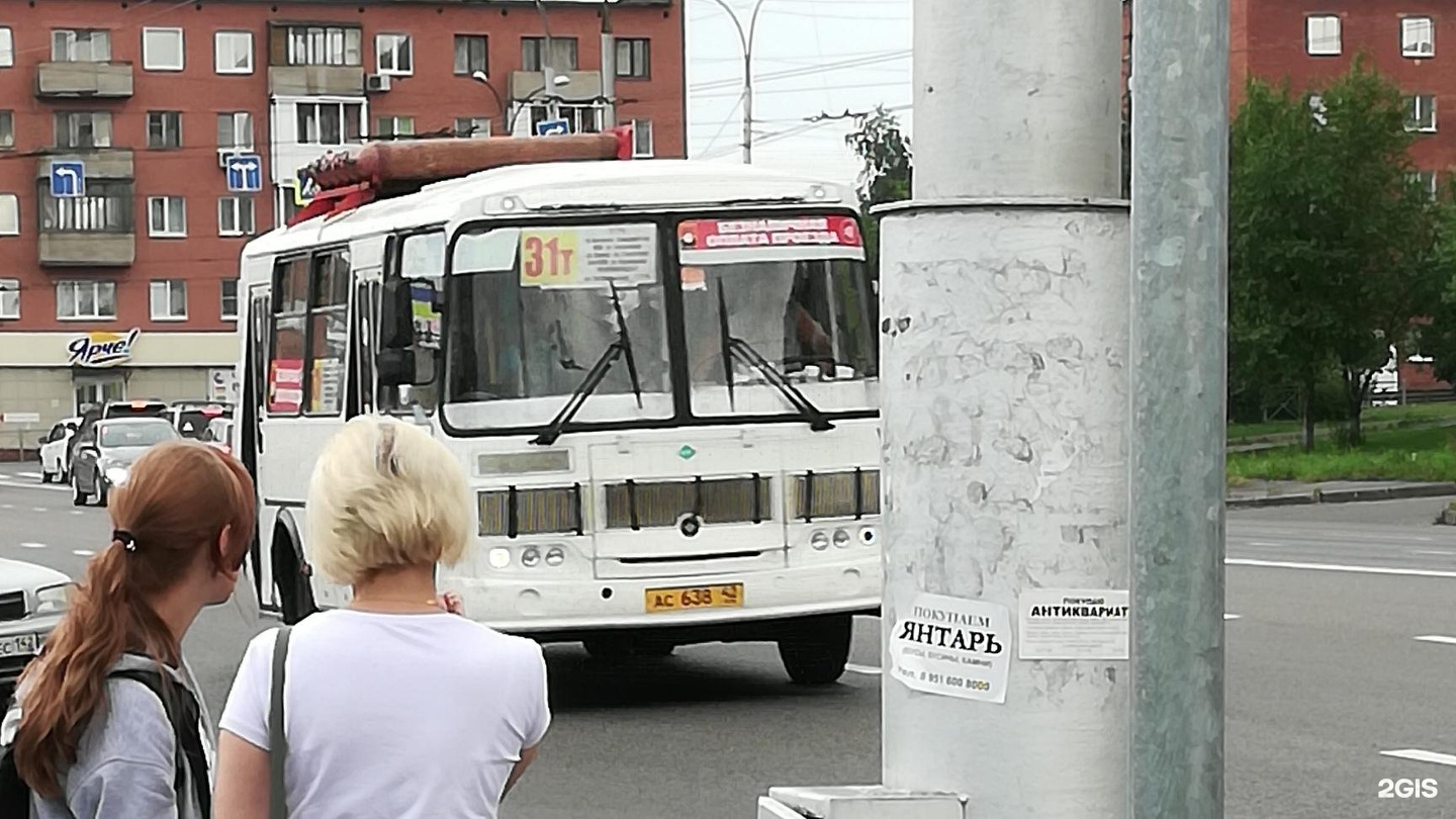 Общественный транспорт 31. Остановка автобуса. Автобус 31. Автобусные маршруты. 31 Маршрутка Кемерово.