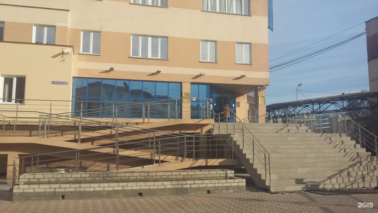 улица ярославского якутск. якутск ярославского.