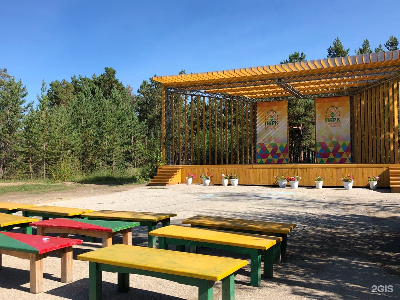 парк культуры и отдыха якутск