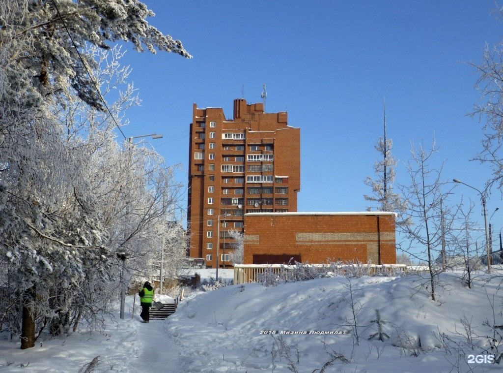 Номер телефона братск. Рябикова 15 Братск. Гагарина 15 Братск. Рябикова 15 31 Братск. Рябикова 2 Братск.