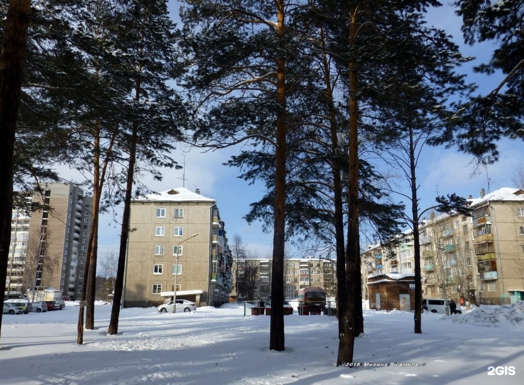 Центр энергетик братск. Пос Энергетик Братск. Город Братск поселок Энергетик. Зима в Братске Энергетик. 22 Микрорайон Братск.