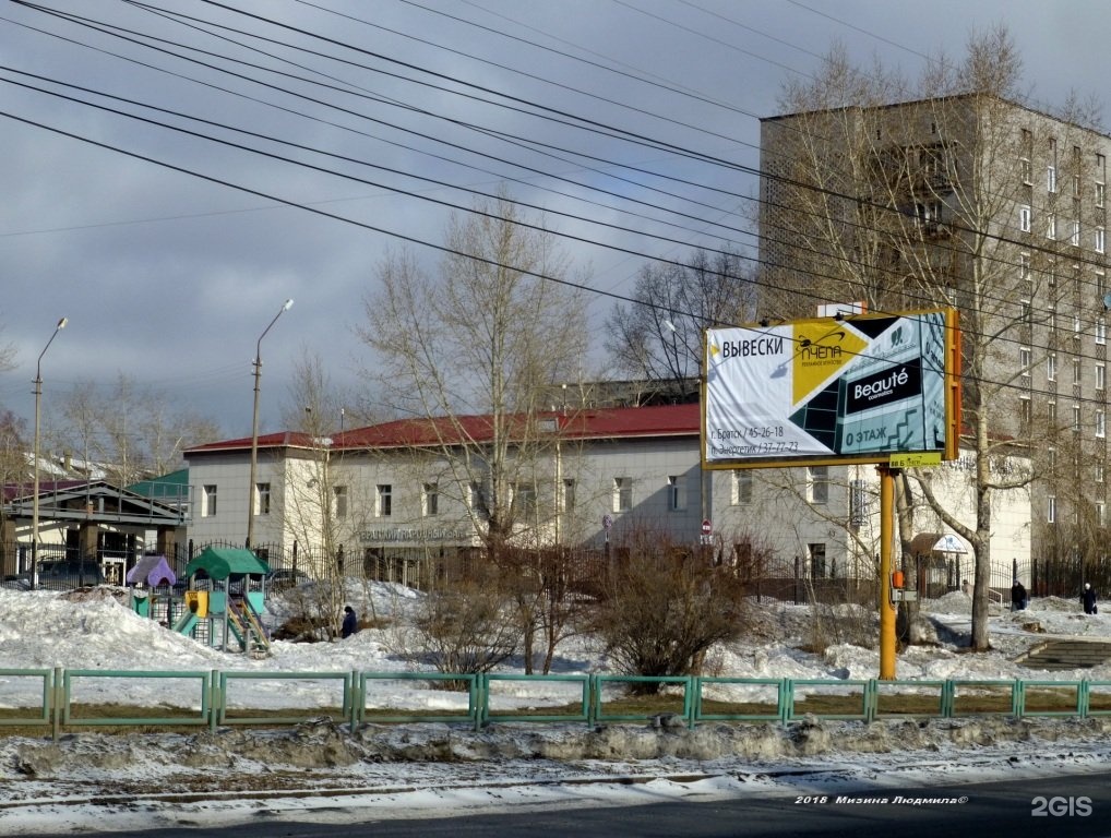 Сайт братского народного банка. Братский народный банк Братск. Комсомольская 43а Братск. Комсомольская 16 Братск. Братск улица Комсомольская.