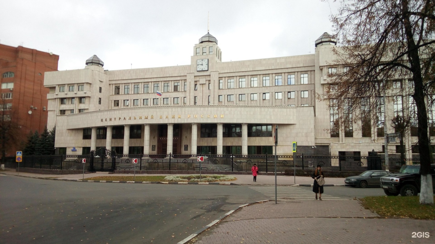 Академия ульяновск. Академия Красноармейская 2. Центральный банк Ульяновск. Академия на Красноармейской Ульяновск. Красноармейская 2 Ульяновск.