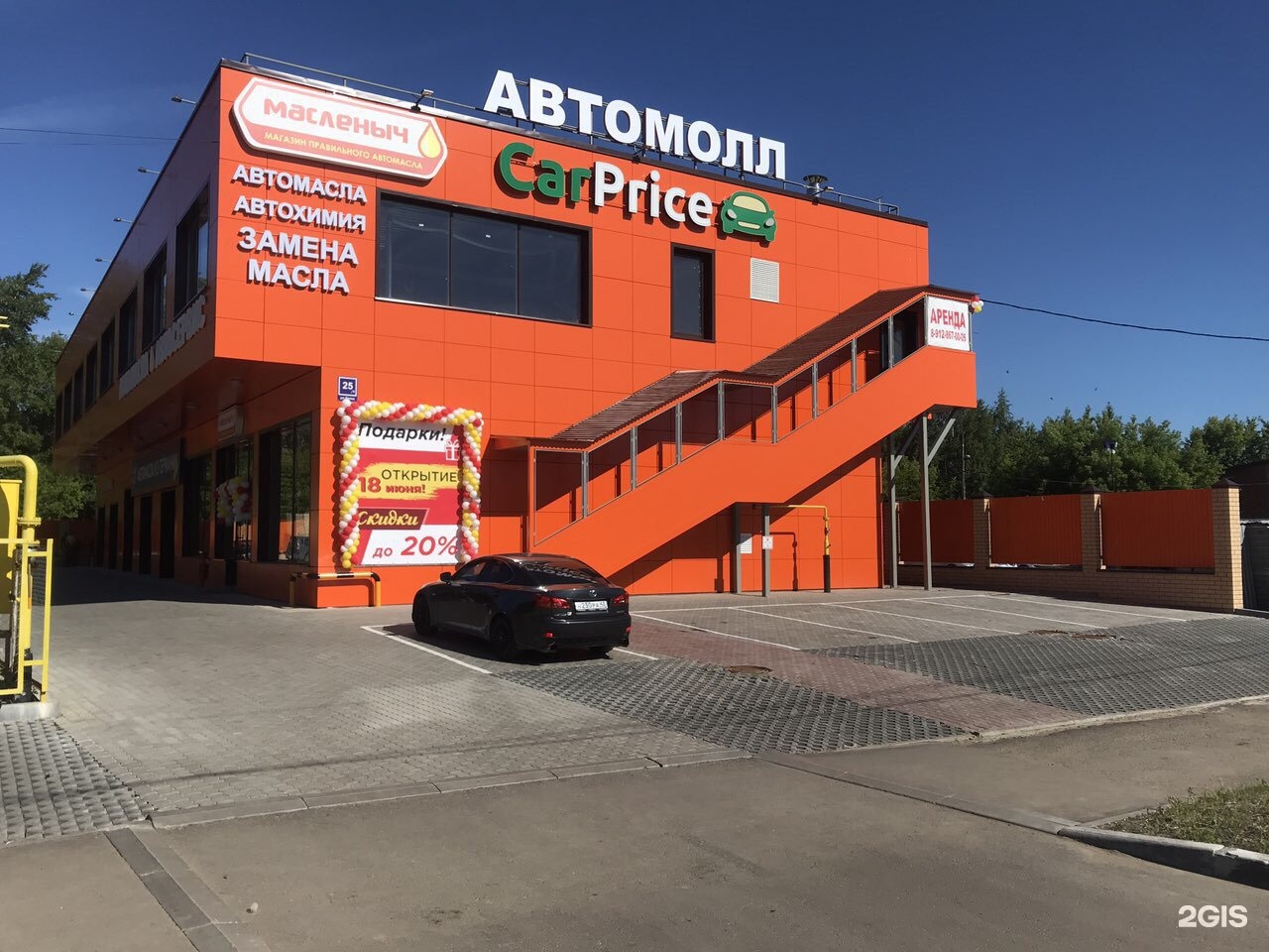 Данар лепсе 62 киров. Лепсе 4 2. Лепсе 25/4 киров. Лепсе 4 киров. Лепсе 4/2 киров.