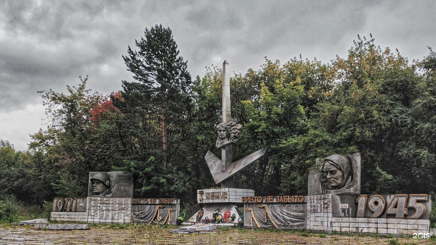 Памятник черных Киселевск
