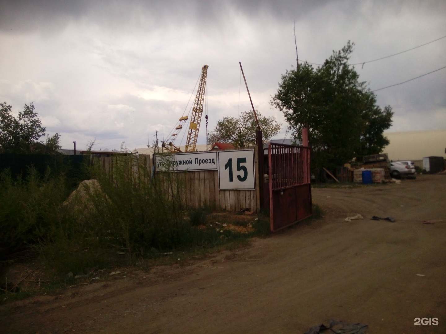 15 проезд. Окружной проезд 15. Окружной проезд 15а спорткомплекс. Окружной проезд 15 Чита. Окружной проезд 3 Чита.