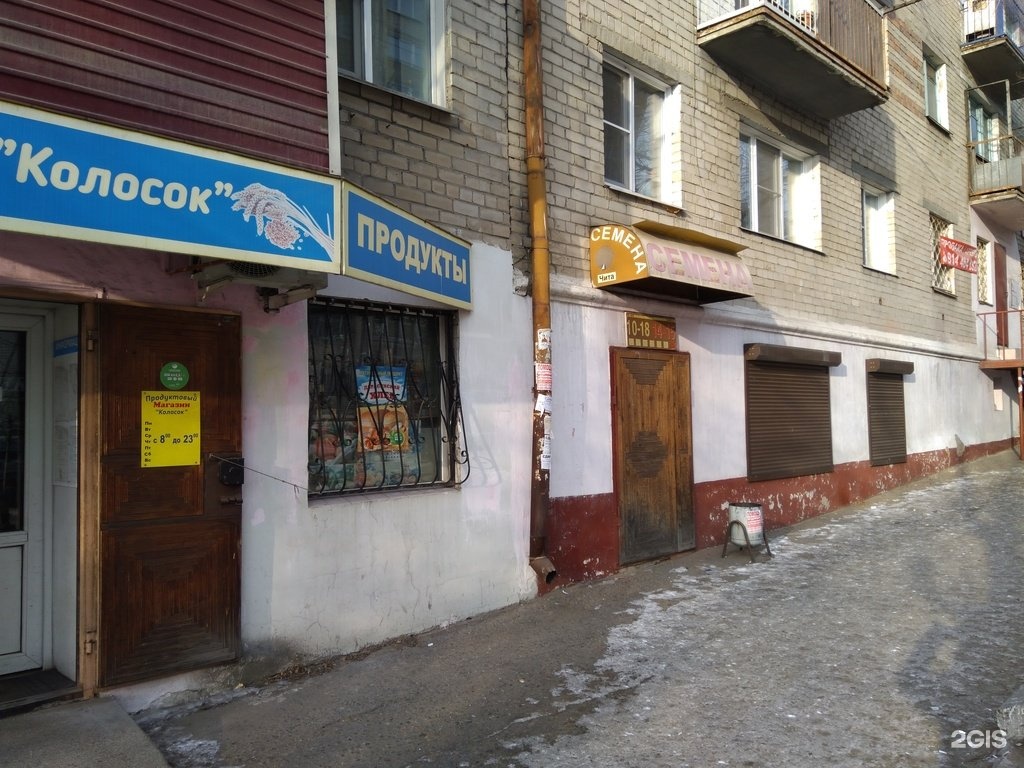 Чита 51. Микроавтобус чита 51. Смоленская 95 чита. Бутина 51 чита. Микроавтобус чита 51.