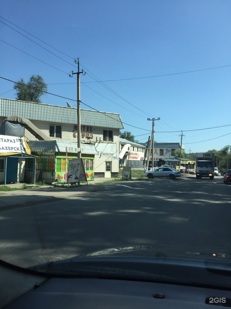 Сауна