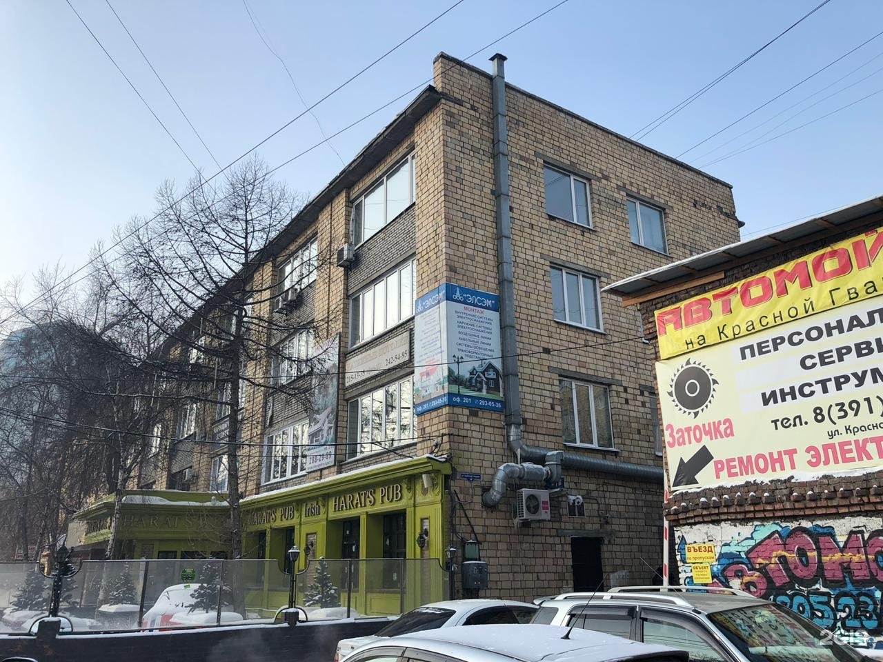 Улица красной гвардии. Улица красной гвардии Красноярск. Ул красной гвардии 23 Красноярск. Красной гвардии 24 Красноярск. Красной гвардии 21 Красноярск.